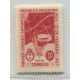 ARGENTINA 1947 GJ 946 ESTAMPILLA RAYOS RECTOS NUEVA MINT U$ 7
